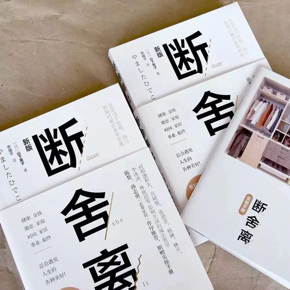 整理收纳服务火了,这个新服务有点不简单!!! 整理收纳服务火了,这个新服务有点不简单!!!