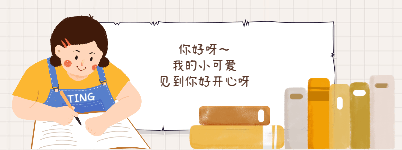 什么是「整理收纳师」? 什么是「整理收纳师」?