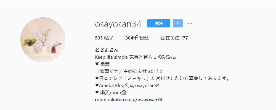 日本主妇带孩子们一起收纳！70㎡小屋秒变大别墅空间！