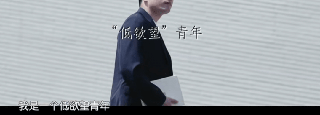 “低欲望生活”的核心是给人生做减法 “低欲望生活”的核心是给人生做减法